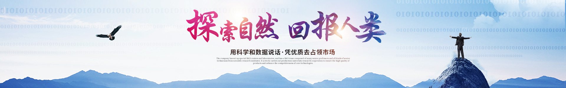 LEDONG.COM乐动体育（集团）科技公司
_医药中间体