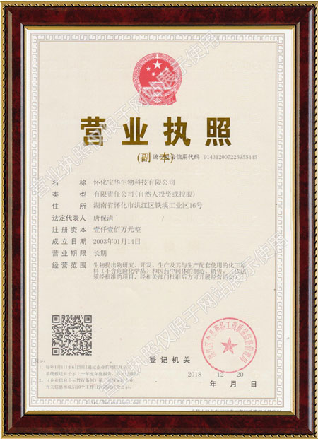 怀化硫代乙酸生产,湖南医药中间体厂家,LEDONG.COM乐动体育(集团)科技公司
怀化硫代乙酸生产,湖南医药中间体厂家,LEDONG.COM乐动体育(集团)科技公司